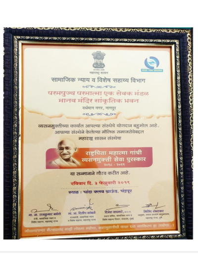 Award Image